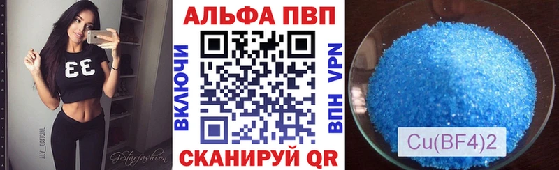 Наркошоп купить COCAIN  Мефедрон  АМФЕТАМИН  МАРИХУАНА  A PVP  Астрахань