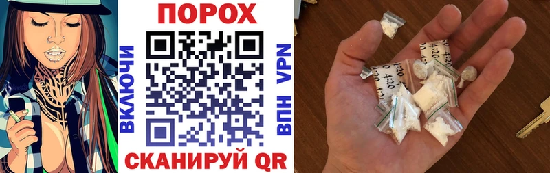 Амфетамин 98%  Купить закладки  Астрахань 