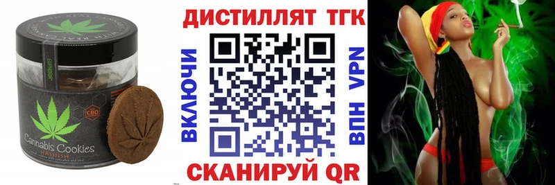 Купить закладки  Астрахань  Cannafood марихуана 