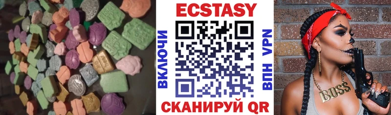 Купить где Астрахань ЭКСТАЗИ Дубай