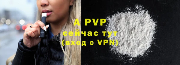 mdpv Нефтекумск
