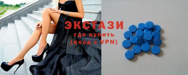 MDMA Нефтегорск