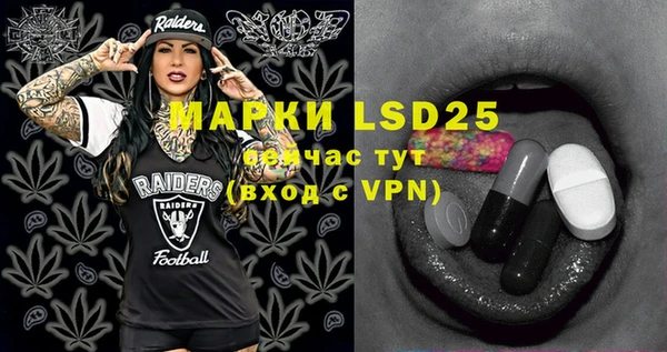 MDMA Нефтегорск