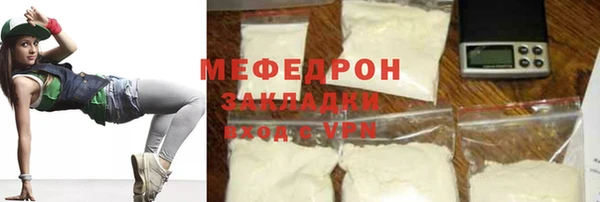 mdpv Нефтекумск
