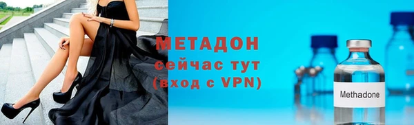 mdpv Нефтекумск