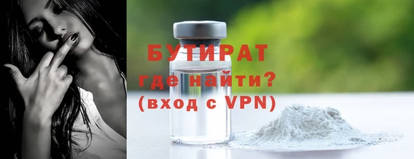 MDMA Нефтегорск