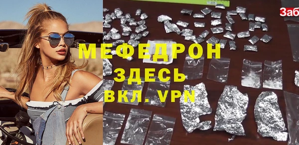 MDMA Нефтегорск