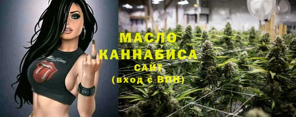 MDMA Нефтегорск