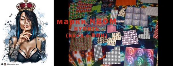 MDMA Нефтегорск