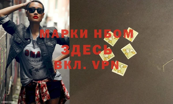 mdpv Нефтекумск