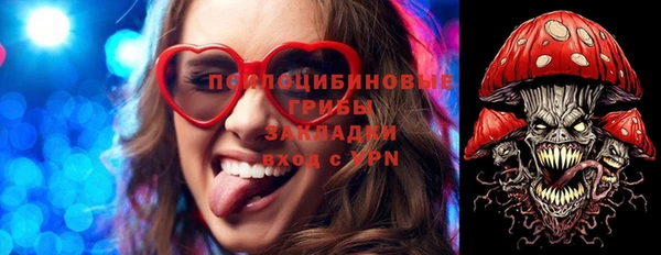 MDMA Нефтегорск