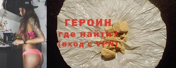 MDMA Нефтегорск