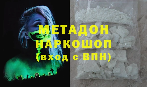 MDMA Нефтегорск
