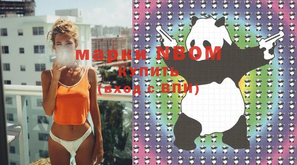 MDMA Нефтегорск