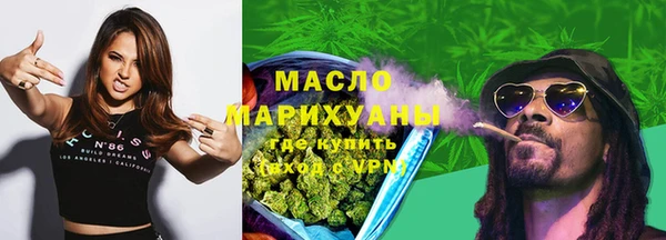 MDMA Нефтегорск