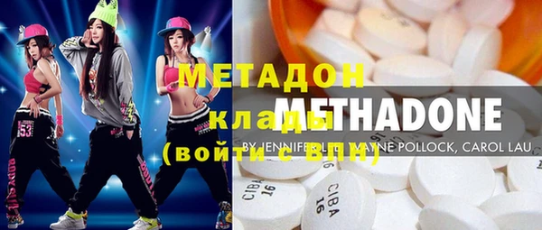 MDMA Нефтегорск