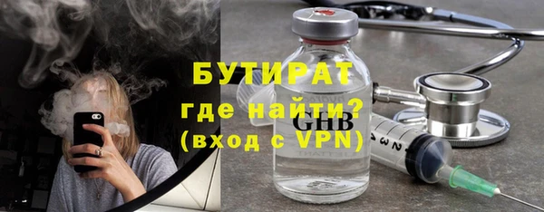 MDMA Нефтегорск