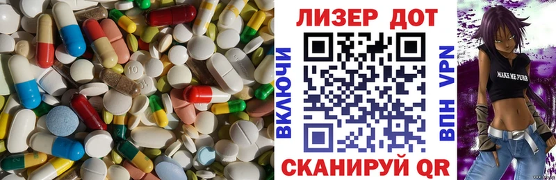 Купить где Астрахань LSD-25 экстази ecstasy