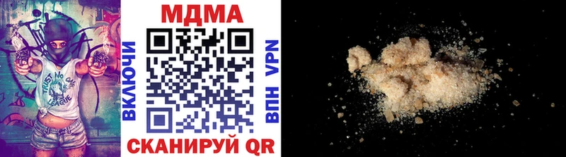 Купить где  Астрахань  МДМА crystal 