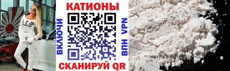 Мефедрон 4 MMC  Купить  Астрахань 