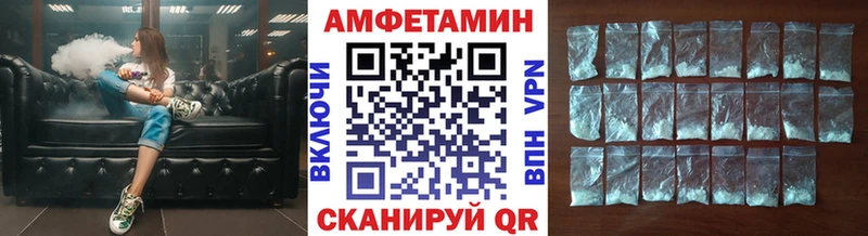Купить где  Астрахань  Первитин мет 